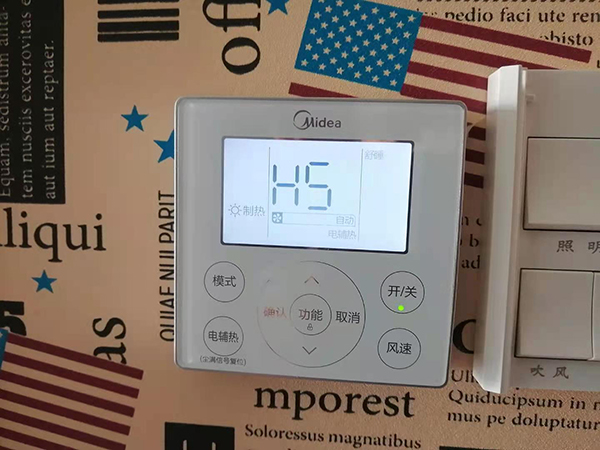 蓬安美的空调维修