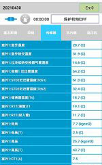 蓬安中央空调维修电话是多少